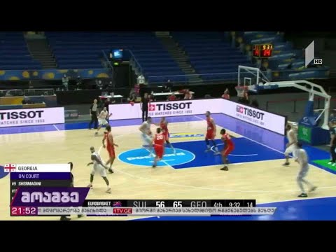 ევრობასკეტი 2022 - საქართველოს ნაკრებმა შვეიცარია დაამარცხა