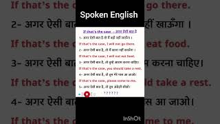 Basic English Speaking Course Chapter 1 #english #englishlearningclass #languagecourse #shortvideo