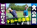「神回という言葉がキライですがこれは神回です」by中井プロ