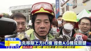20160211中天新聞　大鋼牙挖搜救孔道　全力挺進A、G兩棟