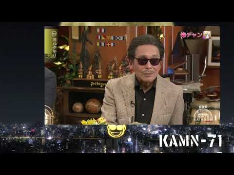 【ヨルタモリ】オールナイトニッポン当時のお話【切り抜き】