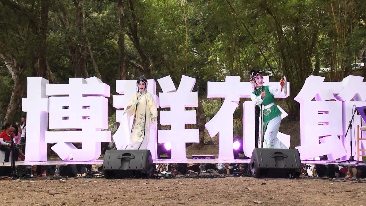 The Peony Pavilion - A Walk in the Garden with English subtitles The Peony Pavilion - A Walk in the Garden with English subtitles
