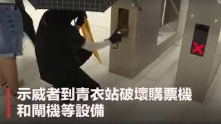 901 這些就係某部份香港人盲撐既香港暴徒