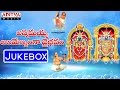 Annamayya alivelmanga vybhavam  gbalakrishna prasad telugu devotional songs bhaktisong