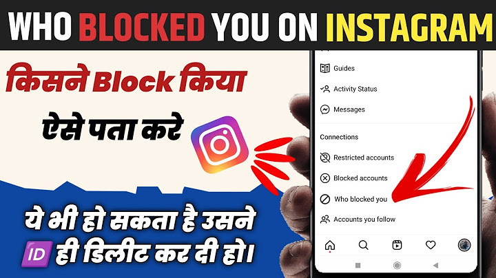 How to unblock someone on instagram that blocked you