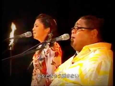 『KA MAKANI KA'ILI ALOHA』　✿　夏川りみ ✿　小錦　 KONISHIKI