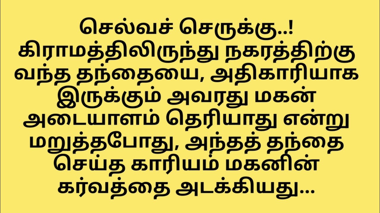 Solladha | The Architecture of Silence"Where the unspoken finds its voice."