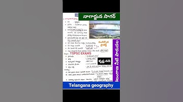 #tspsc#nagarjunasagar#tshistory#tsgeography#group1#group2#group3#group4#jl#dl#pl#mvi#dsc#tet#rrb#llb