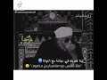 مفيش حاجة مستحيل عندك ابدا اسمع الشيخ الشعراوي رحمه الله مفيش حاجة مستحيل عندك ابدا اسمع الشيخ الشعراوي رحمه الله