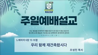 220102 2부 설교영상