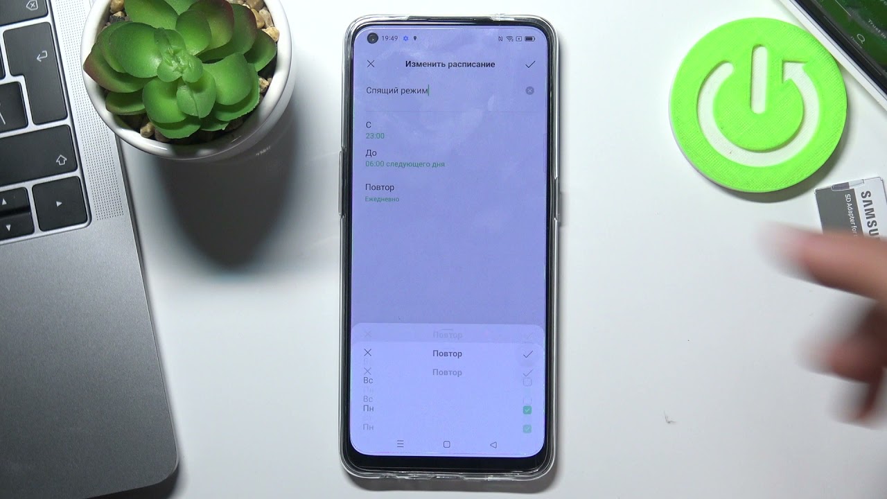 Как включить режим не беспокоить на Oppo Reno 5 Lite / Как выключить ...