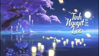 Download lagu 【Vietsub】Tinh Nguyệt Lạc - Phù Sinh Mộng |「星月落 - 浮生梦」