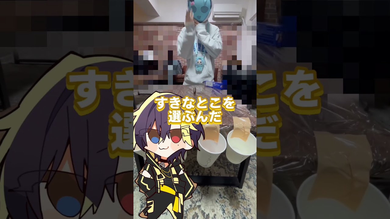結構閲覧注意 #すにすて
