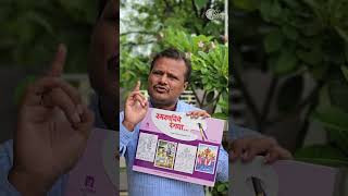 #shortvideo #shorts #drawingexam   Elementary & Intermediate Drawing Exam Memory Drawing Book