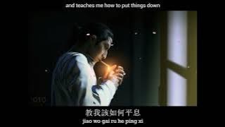 Andy Lau: 不能沒有你 'Can't Be Without You' (國) 【English   Pinyin】