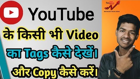 How to Copy tags from another Youtube Video 2023 I tag copy