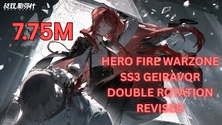 PGR JP - আপডেট করা ডাবল ভেরা রোটেশন + Hero Fire WZ 775W