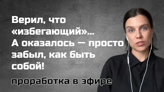 видео: Всего 1 сессия — и тревога ушла, жизнь заиграла красками, страсть вернулась. Доказательства в эфире! картинка: Всего 1 сессия — и тревога ушла, жизнь заиграла красками, страсть вернулась. Доказательства в эфире!