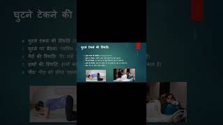 labor positions , birthing positions | NPM | awareness program| antenatal care| pregnancy