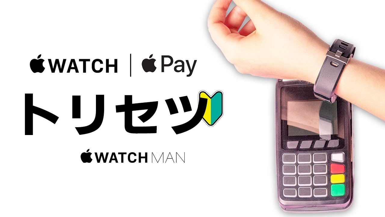 ウェルズ・ファーゴ、5,000台以上のATMにApple Payのサポートを追加