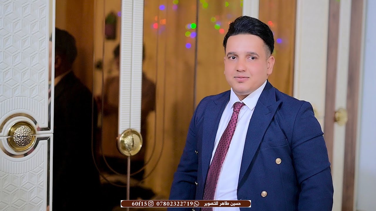 عقد قران الذهب 💟 هاشم لطيف الكيم 💟#مبروك_لك_كل_الفرح_والمسرات