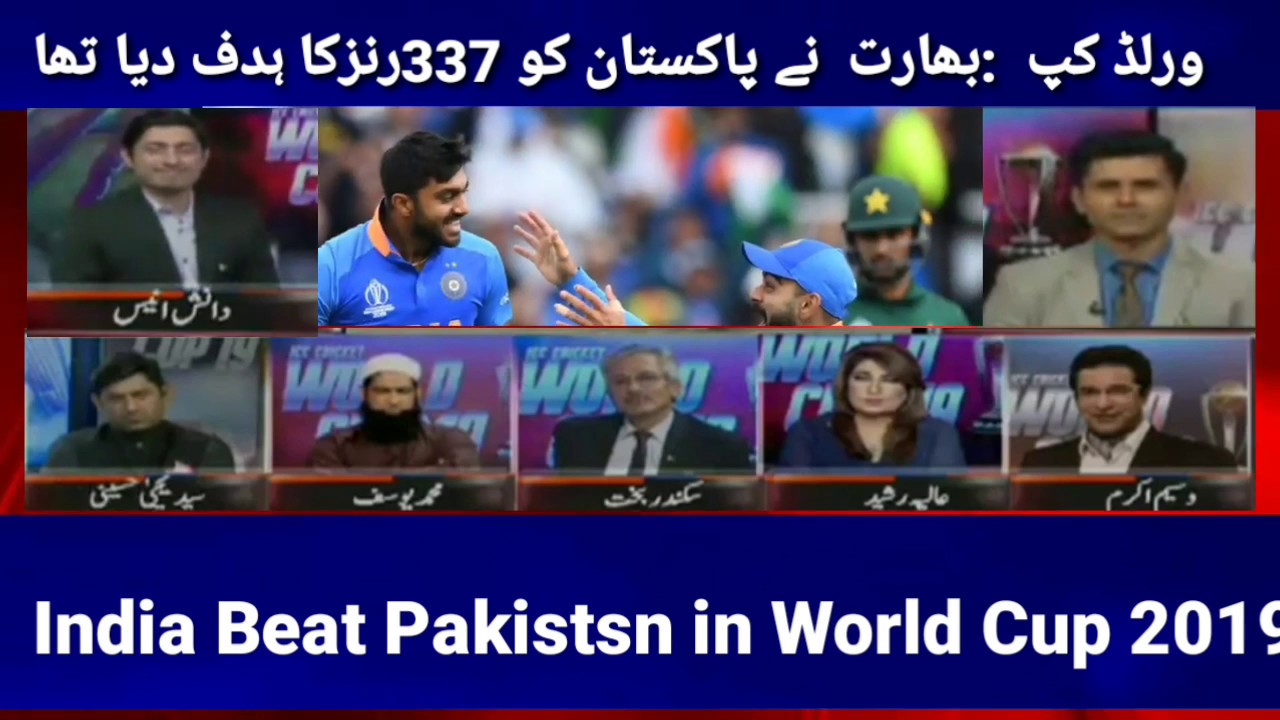 India vs Pakistan World Cup 2019 Post Match Analysis by Wasim Akram