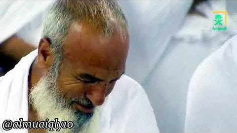 سورة الأعراف كاملة بصوت الشيخ ماهر حمد المعيقلي من الحرم المكي الشريف