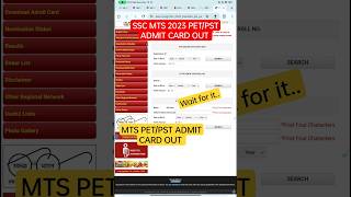 SSC MTS 2023 PET/PST ADMIT CARD| SSC MTS 2023 FINAL RESULT #ssc #sscmts #ssccgl