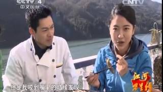 20150210 远方的家 江河万里行（204）——汉江：汉江边品美食