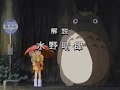 金曜ロードショー エンディング 1994年 金曜ロードショー エンディング 1994年