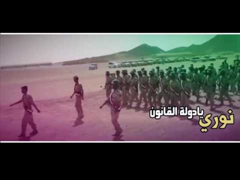 خالد زاهر نوري يادولة القانون 