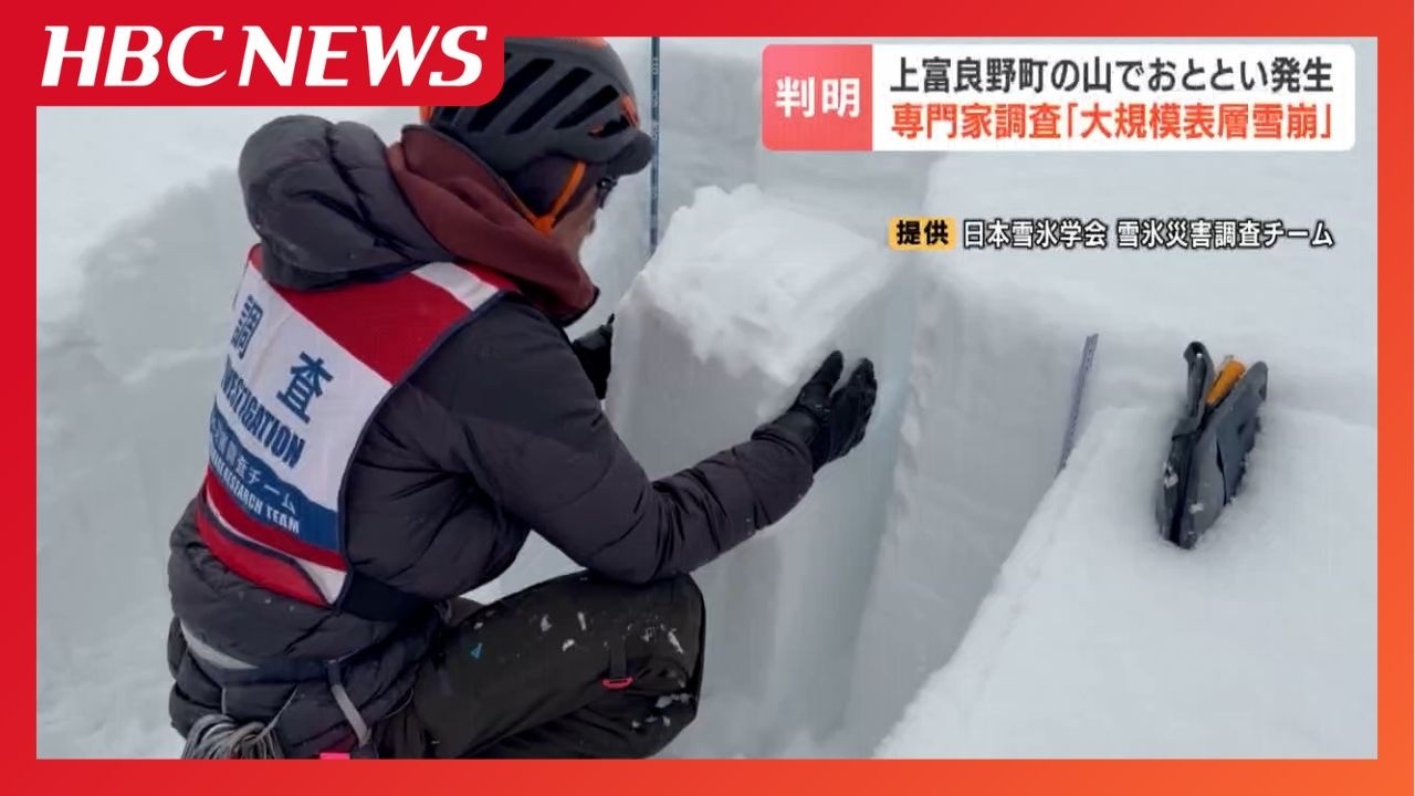 A 23-year-old foreign man caught in a backcountry avalanche was