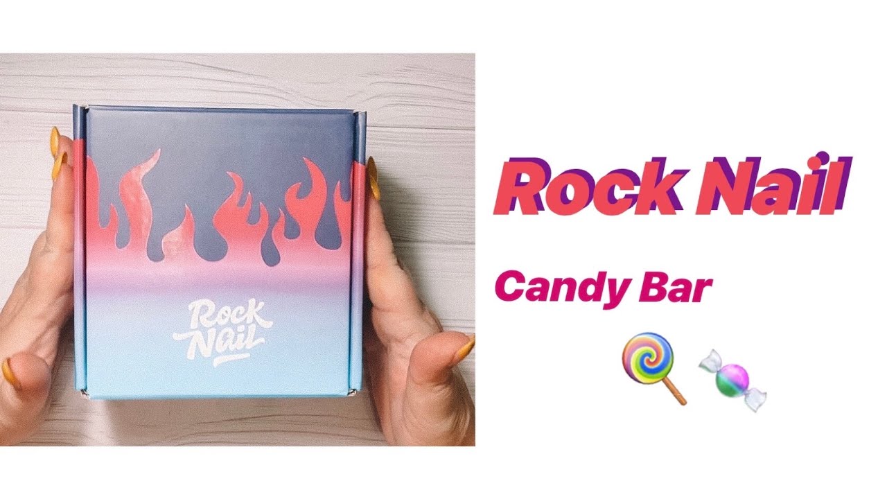 ГЕЛЬ-ЛАКИ ROCK NAIL CANDY BAR 🍭 - YouTube