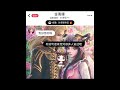 金离瞳情话这一块#精灵梦叶罗丽#金罗#金离瞳#叶罗丽#ooc致歉