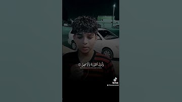 الطفل ماهر يقلد القارئ عبد الرحمن مسعد #عبدالرحمن_مسعد #طمأنينه #راحة_نفسية