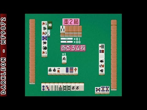 PlayStation - Wai Wai 3-nin Uchi Mahjong (2000)