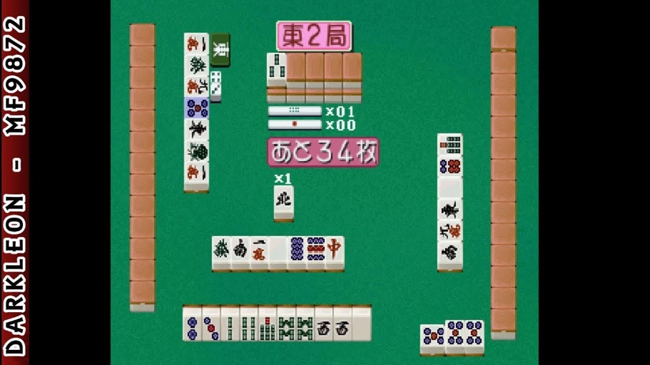 Wai Wai 3-nin Uchi Mahjong media thumbnail