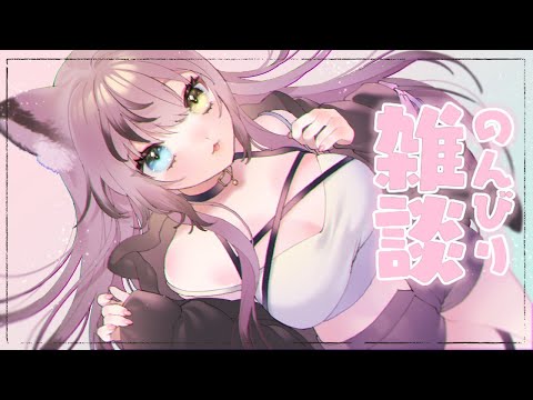 【雑談】久々雑談【vtuber/花相もも】