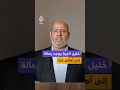 خليل الحية يوجه رسالة إلى أهالي غزة