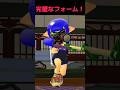 静止画になれる女　　　　 #splatoon3 #スプラトゥーン3 #splatoon #スプラトゥーン #nintendo #任天堂 #anime #アニメ #edit