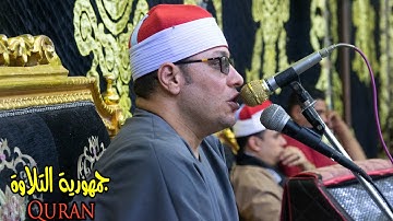 رائعة سورة يوسف للعالمى الشيخ عنتر الهنداوى عزبة علوانى قبريط فوة كفر الشيخ