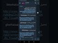 تحديث اف ام واتس Fmwhatsapp Gbwhatsapp YoWhatsApp Whatsapp فؤاد مقداد 