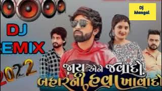 Jaya Ne jawab do remix/dj mangajl