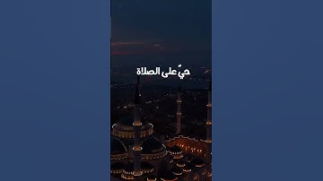 ‎  القارئ هاوکار صالح الکردي🎙🤍 صلوا على النبي ﷺ اللهم صل وسلم  على نبينا محمد ﷺ❤️