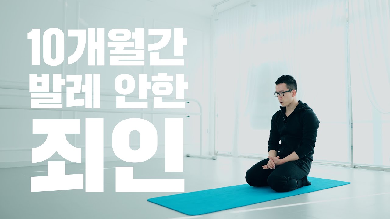 발레 10개월 쉬면 전공자도 🐽🐽 된다 ㅠㅠ