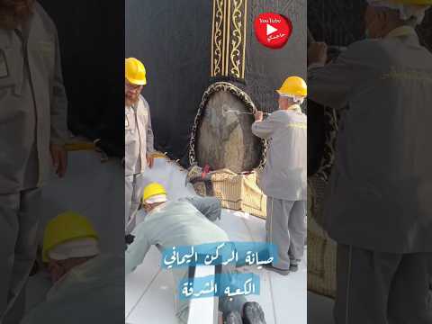 ما هي قصة الشق الموجود بجدار الكعبة المشرفة وهل حقا ان الامام علي ولد في الكعبة