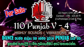 110 BPM Punjab V - 4 | Sinhala Dj | English Dj | Tamil Dj | Hindi Dj | Choka Dj | Kawadi Dj | House