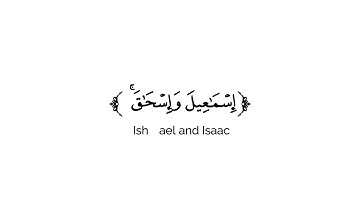 كروما شاشة بيضاء قرآن كريم 🌿تلاوة من سورة إبراهيم 🌿القارئ زين العابدين الحديدي 🌿