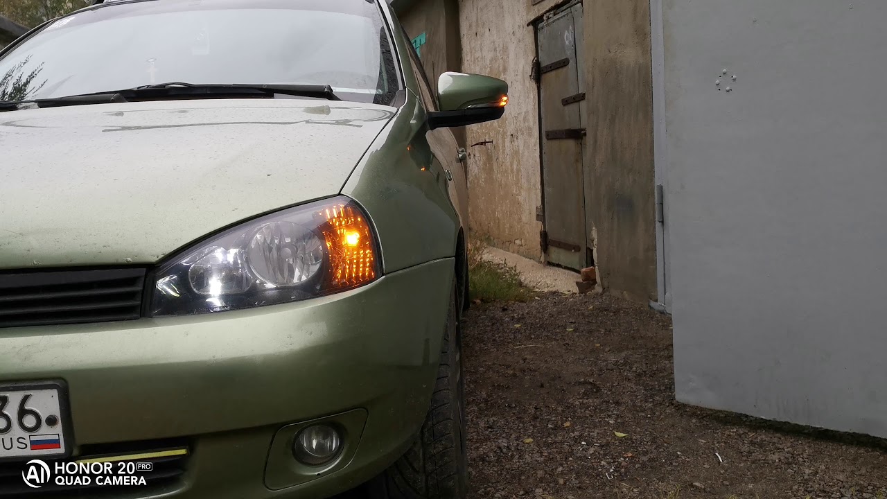 Se зеркала гранта лифтбек на калину. С функций габариты + повторитель ...