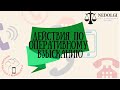 АБСУРДНАЯ ПОЗИЦИЯ |Коллекторы |Банки |230 ФЗ| Антиколлектор|